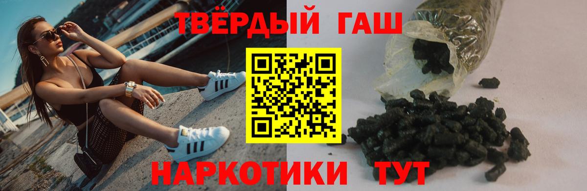 ГАШ 40% ТГК Семилуки