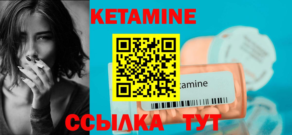 MEGA зеркало  Вход с VPN  Кетамин ketamine  Семилуки  Кетамин VHQ 