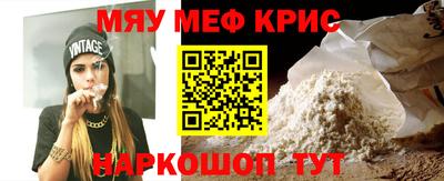 мдма Новозыбков