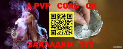 гашик Новокубанск