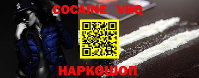 мдма Новозыбков