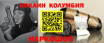 меф VHQ Обнинск