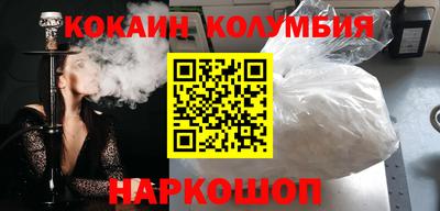мдма Новозыбков