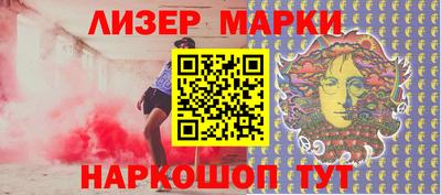 прущие крисы Новодвинск