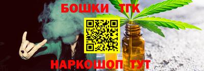 гашик Новокубанск