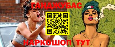 мдма Новозыбков