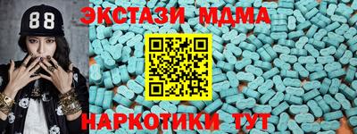 mdma Нягань
