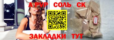 гашик Новокубанск