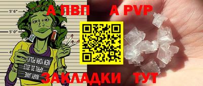 прущие крисы Новодвинск