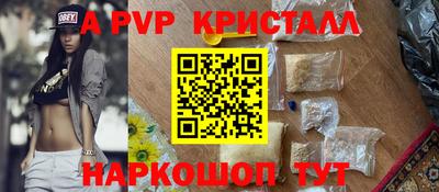 гашик Новокубанск