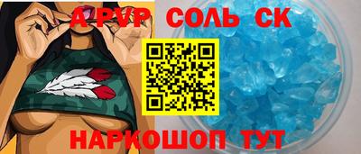 прущие крисы Новодвинск