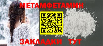 гашик Новокубанск