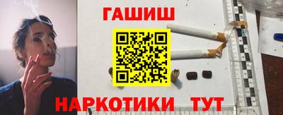 прущие крисы Новодвинск
