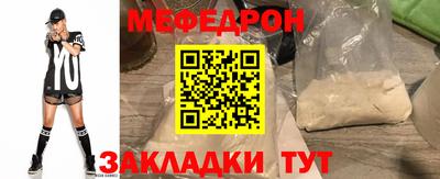 прущие крисы Новодвинск