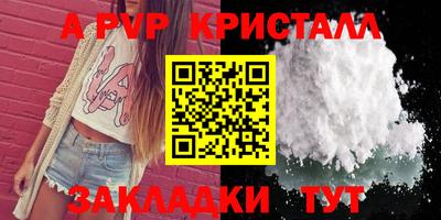 гашик Новокубанск