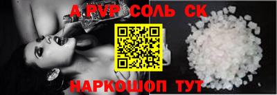 прущие крисы Новодвинск