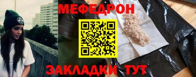 гашик Новокубанск