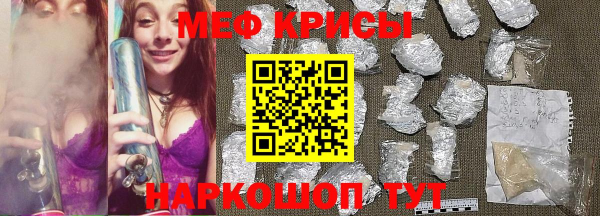 МЕФ Семилуки