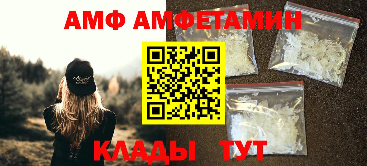 МЕТАМФЕТАМИН  МЕТАМФЕТАМИН витя  Семилуки  Вход с VPN  МЕТАМФЕТАМИН витя 