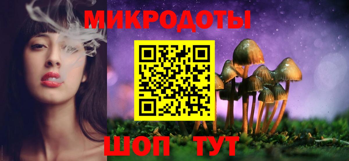 Галлюциногенные грибы MAGIC MUSHROOMS Семилуки