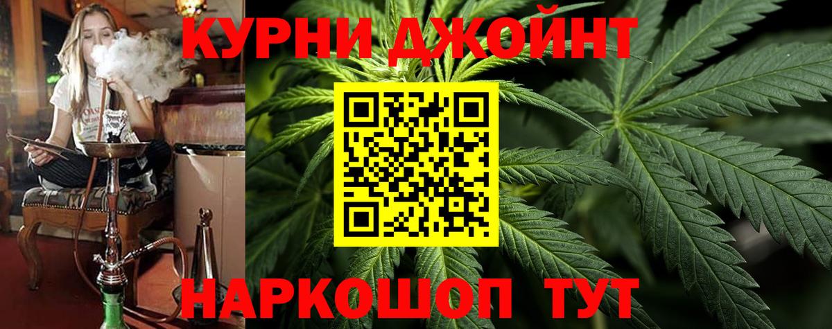 Канабис ГИДРОПОН Семилуки