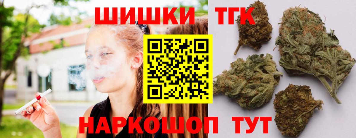 Семилуки  Канабис тримм  Вход с VPN  Бошки Шишки семена  МАРИХУАНА Bruce Banner 